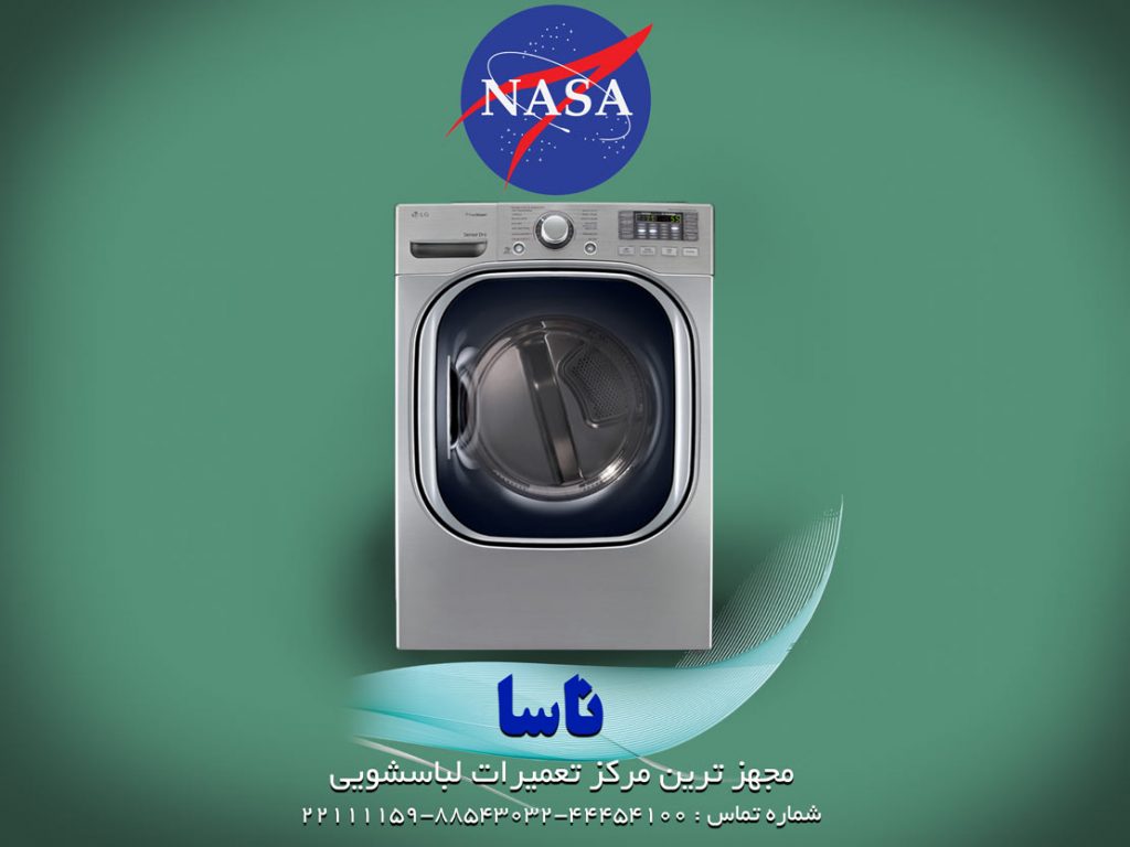 نمایندگی ماشین لباسشویی ناسا
