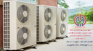 تعمیرات کولر گازی در جنوب تهران